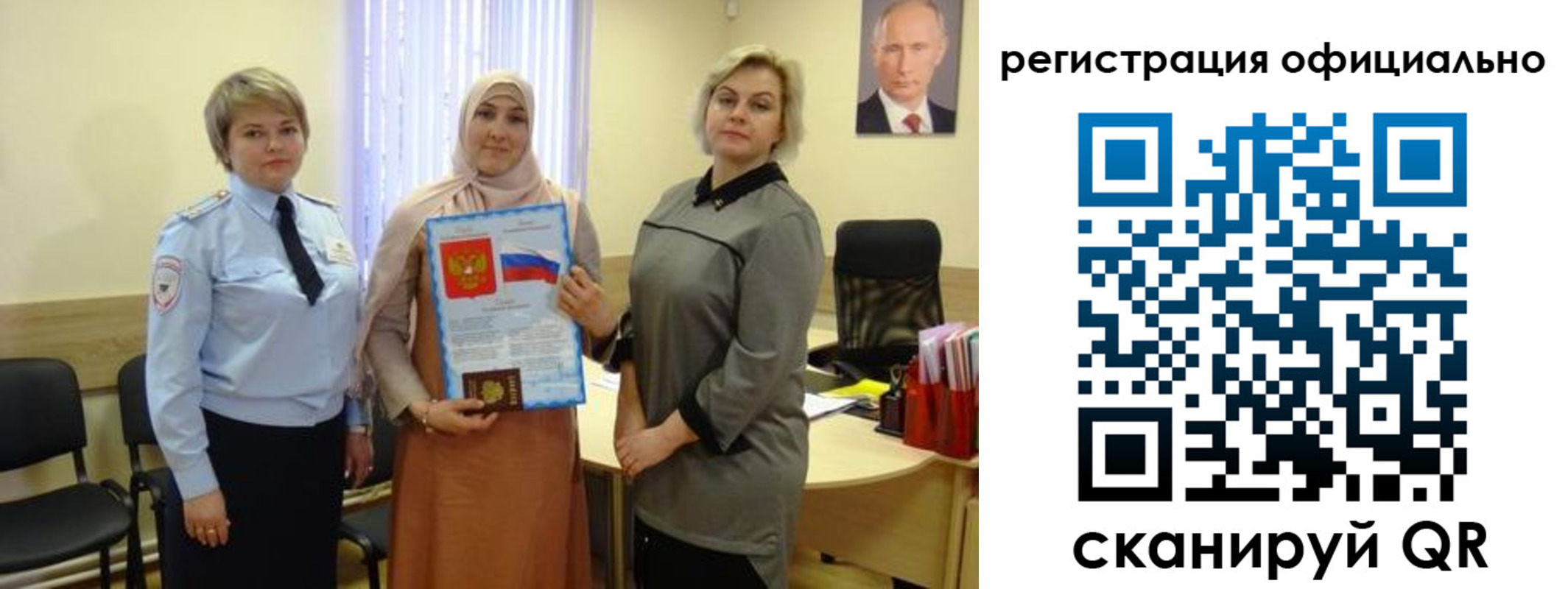 прописка для работы в Туле