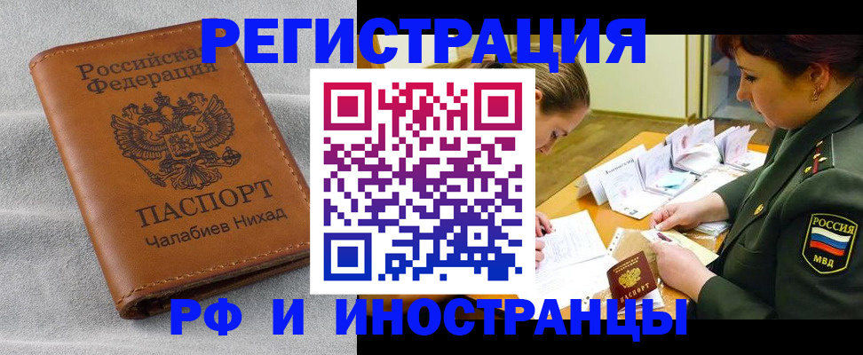 регистрация в Туле