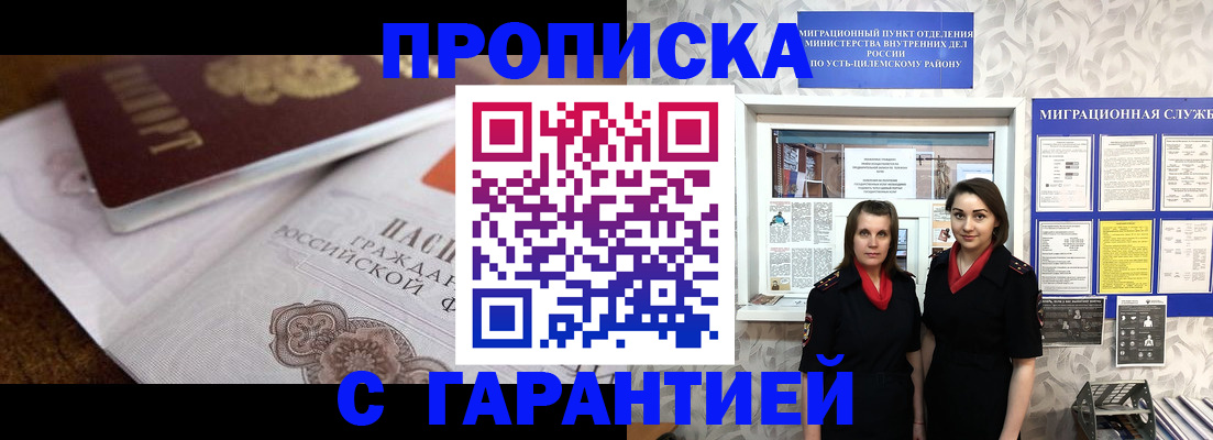 временная регистрация госуслуги в Туле