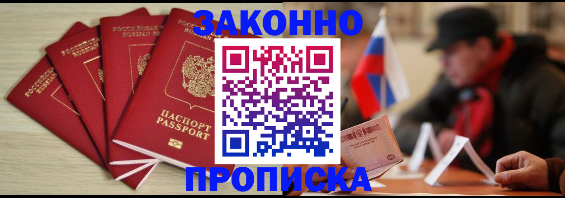 временная регистрация госуслуги в Туле